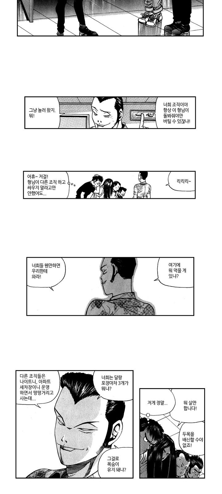 25 페이지