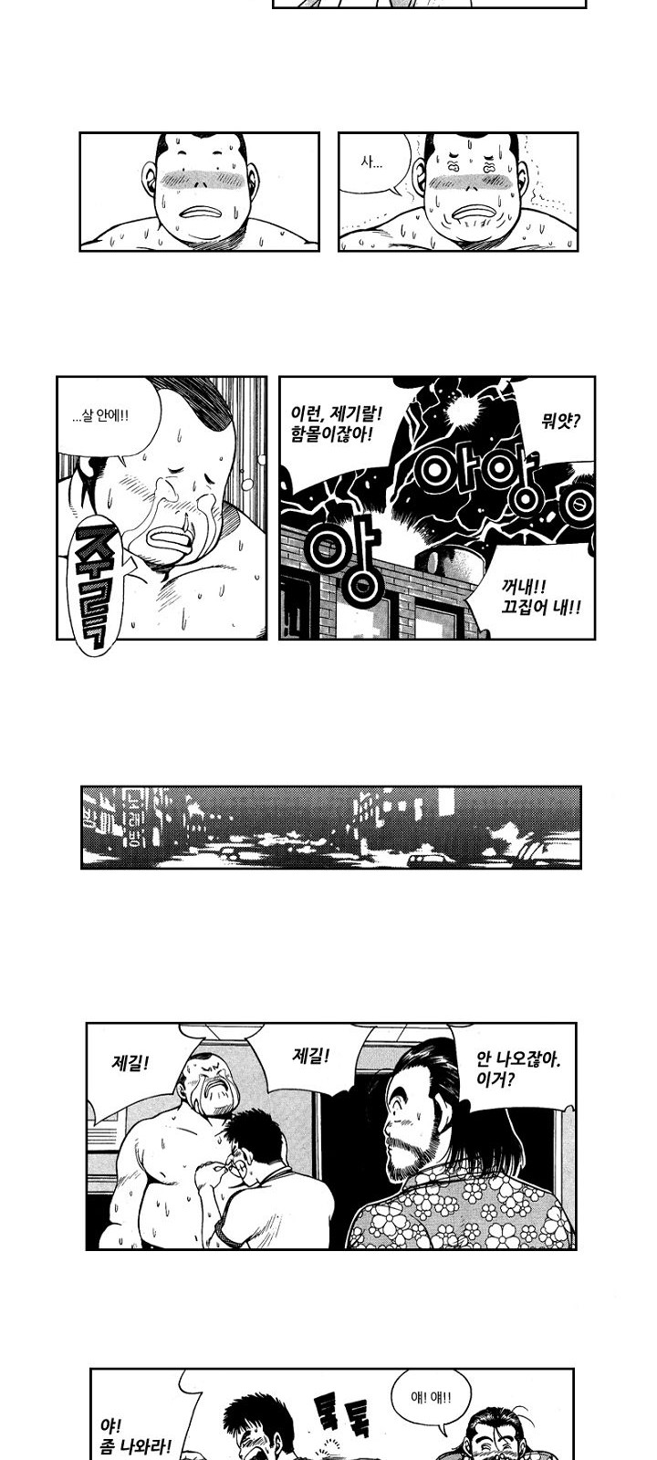 11 페이지