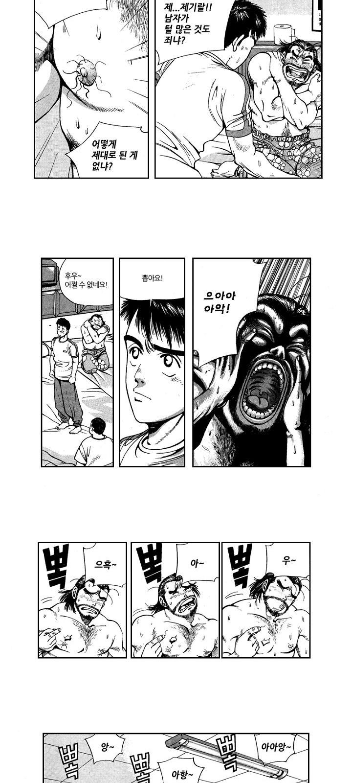 19 페이지