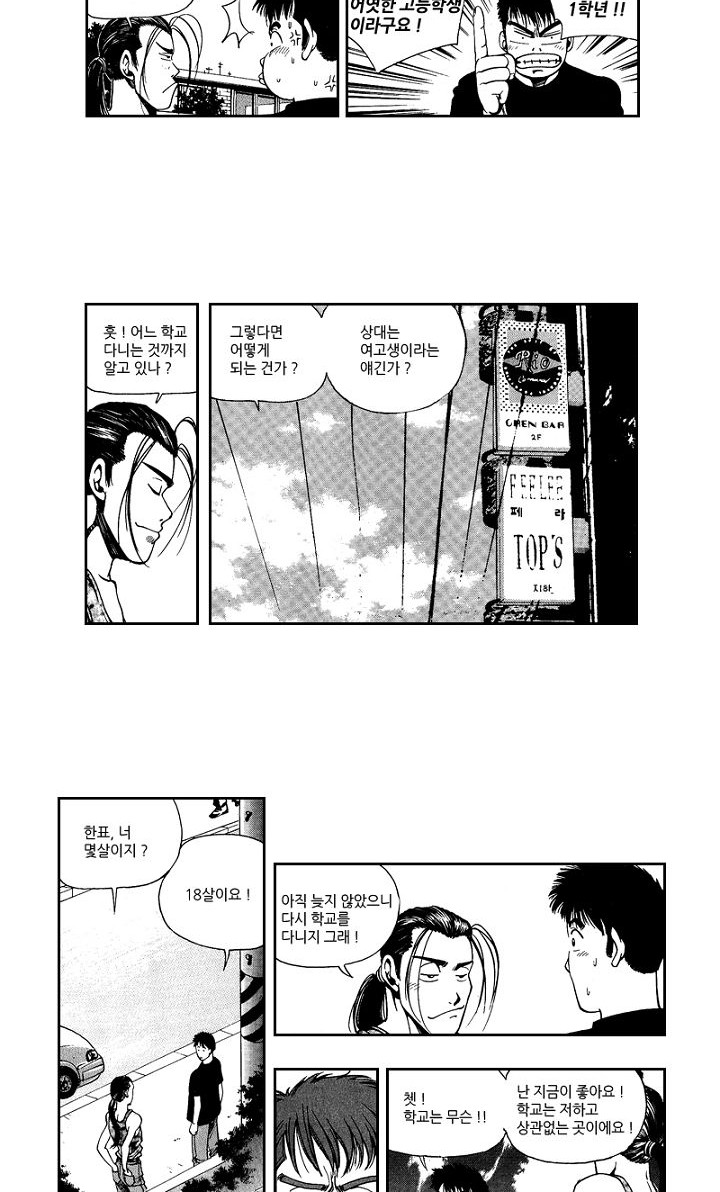 27 페이지