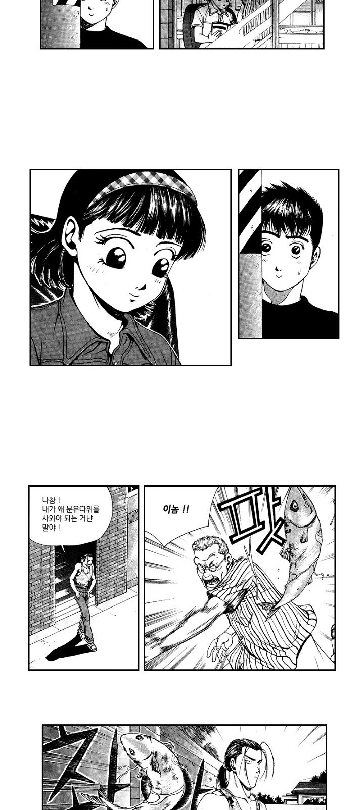 23 페이지
