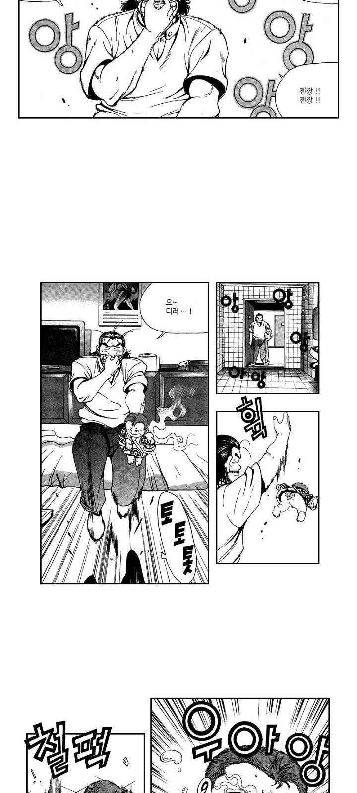 2 페이지
