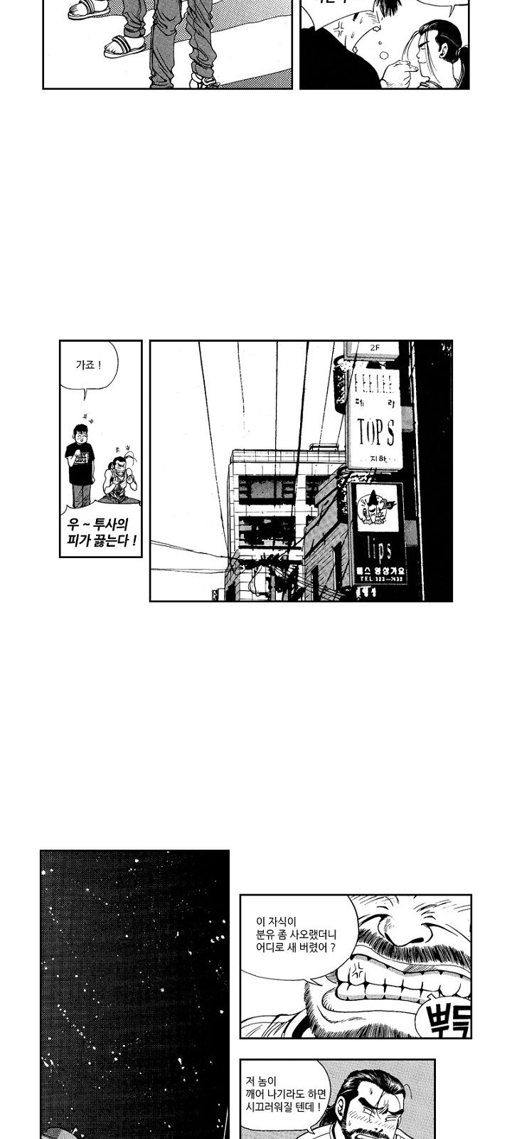 29 페이지