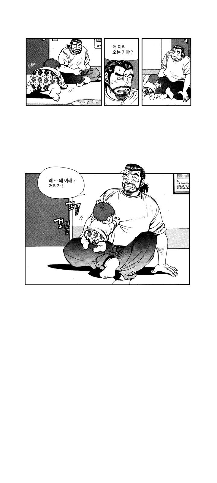 31 페이지