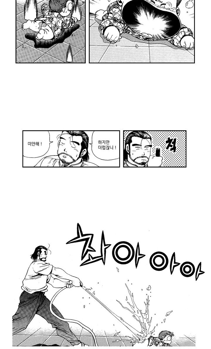 3 페이지