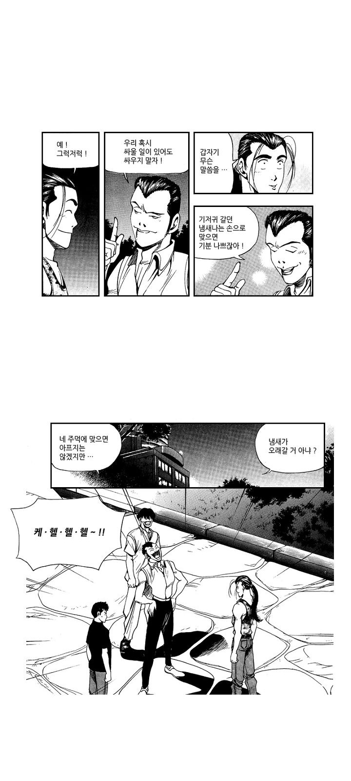 4 페이지