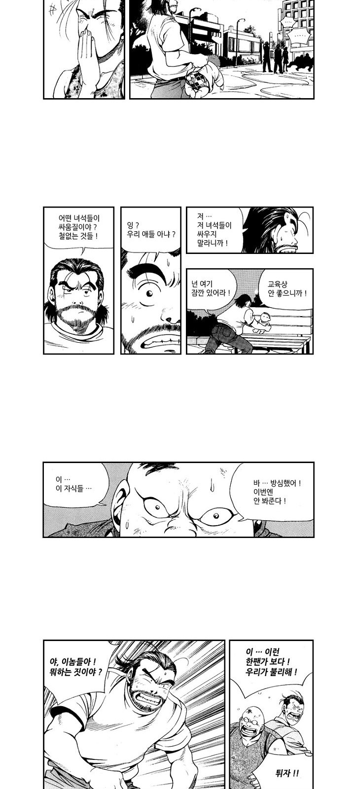 26 페이지