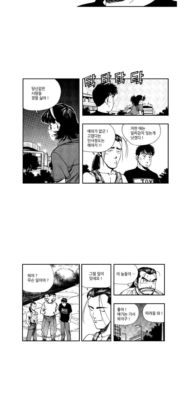 29 페이지