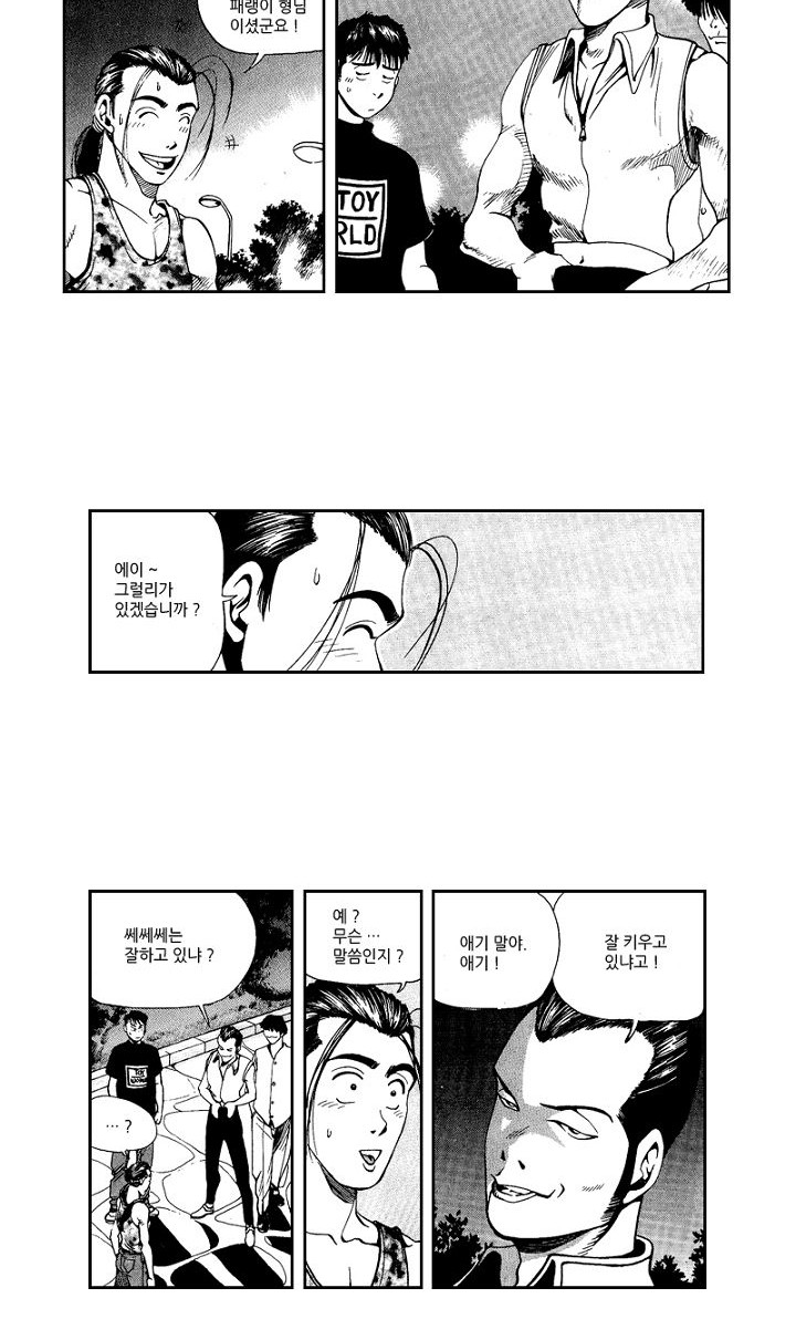 3 페이지