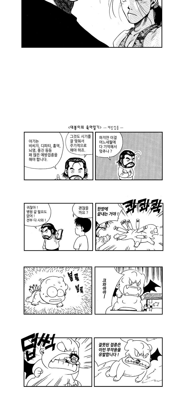 10 페이지