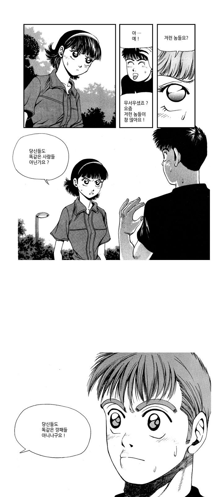 28 페이지