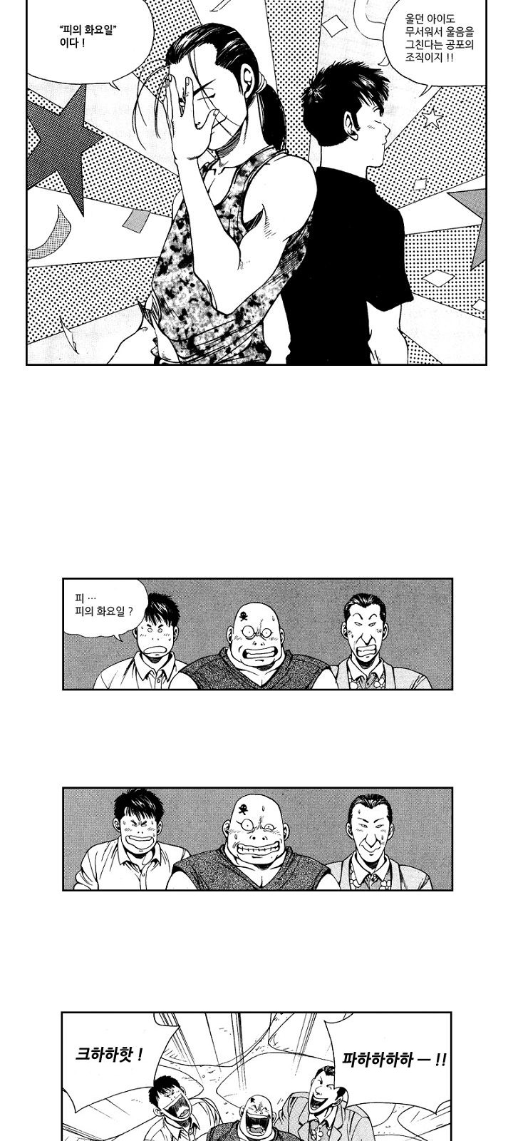 19 페이지