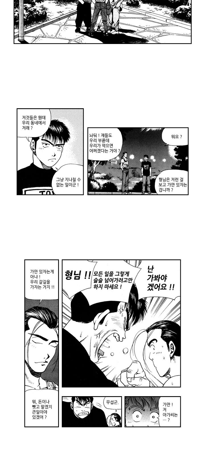 8 페이지