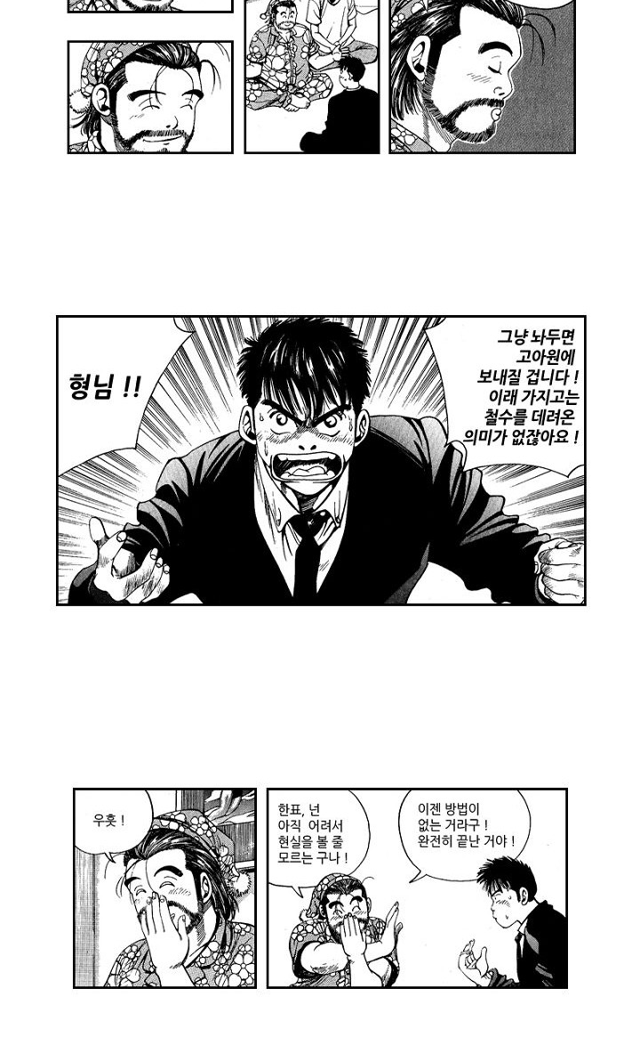 18 페이지