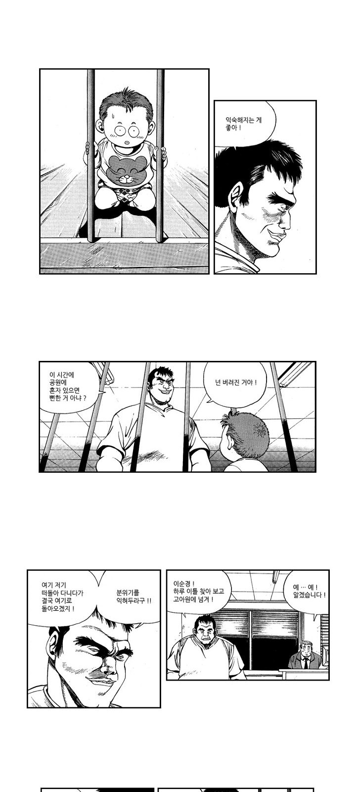 5 페이지