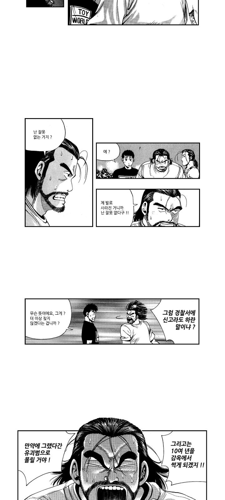 7 페이지