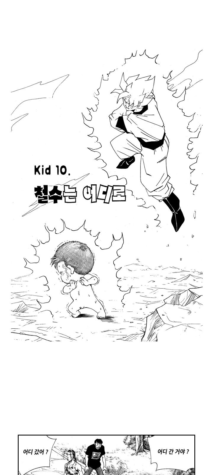 1 페이지