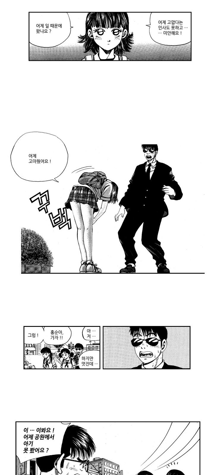 14 페이지
