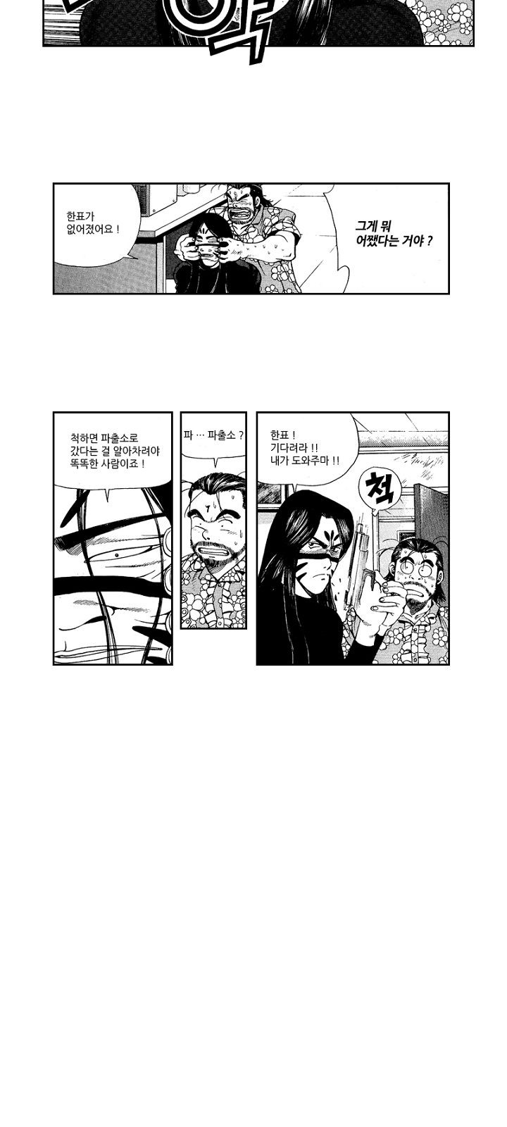 31 페이지