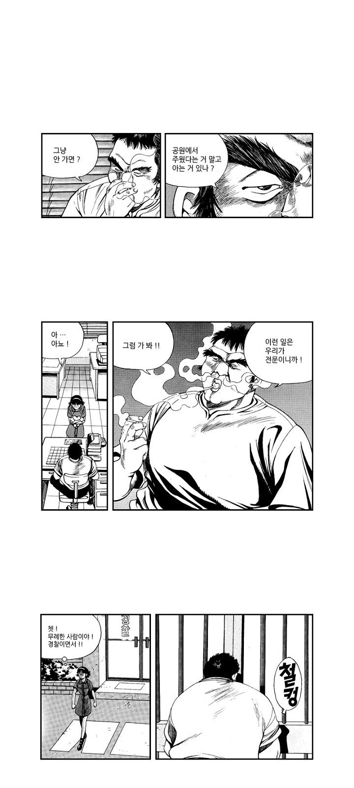 4 페이지