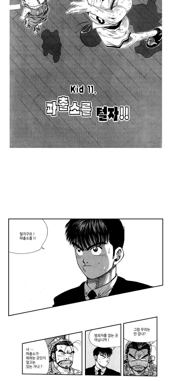 22 페이지