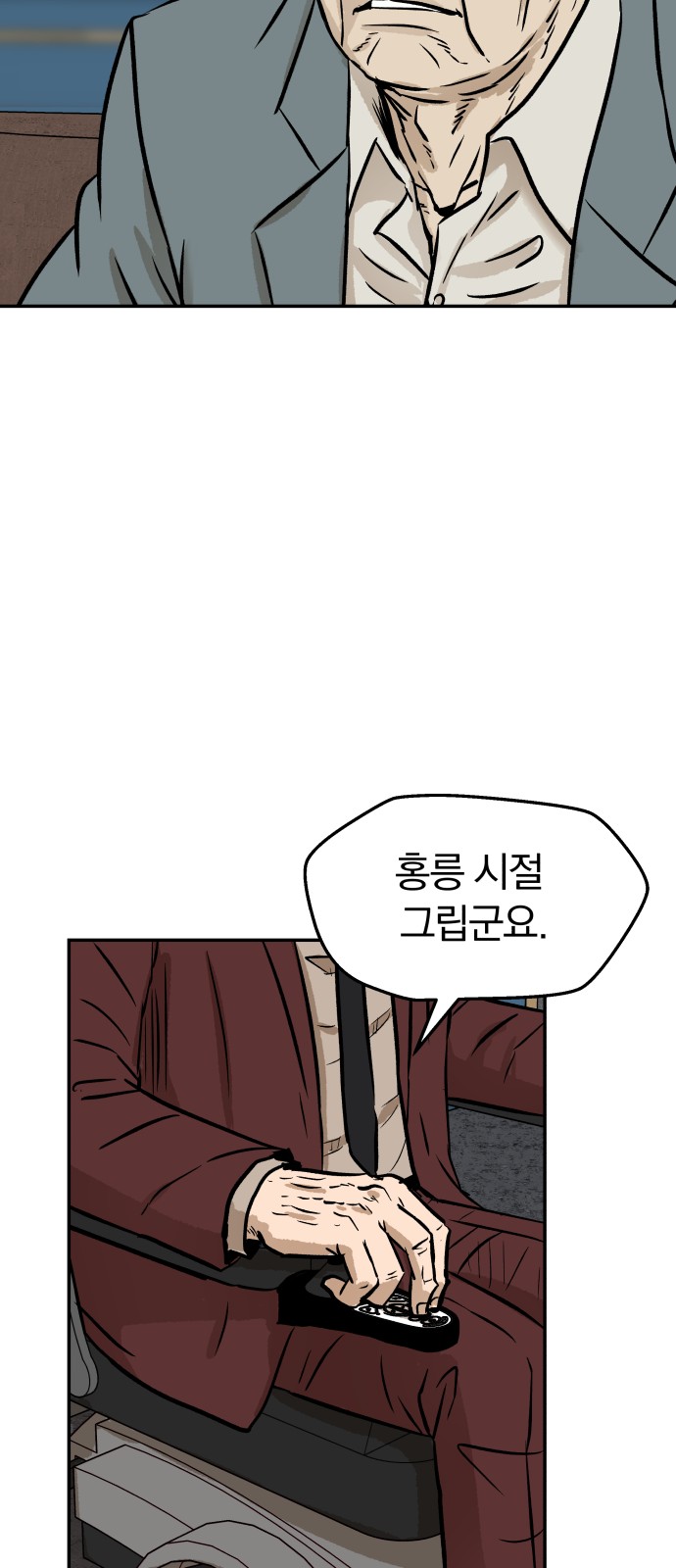 16 페이지