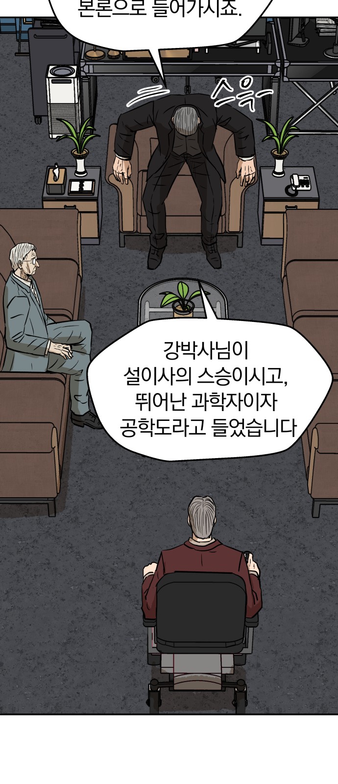 27 페이지