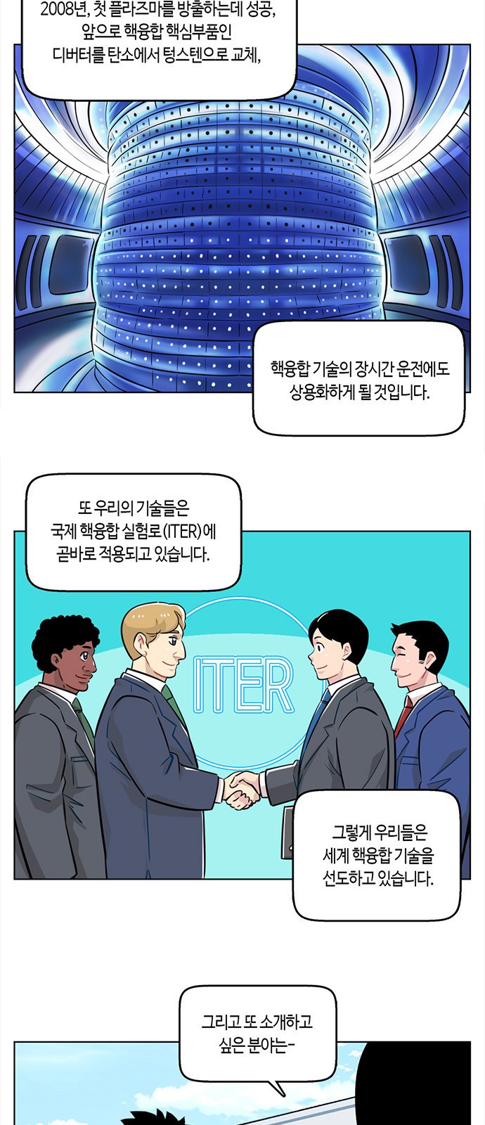 10 페이지