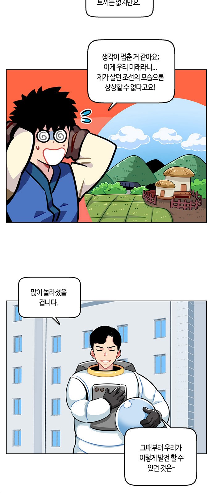 13 페이지