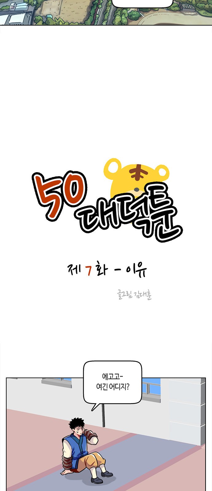 2 페이지