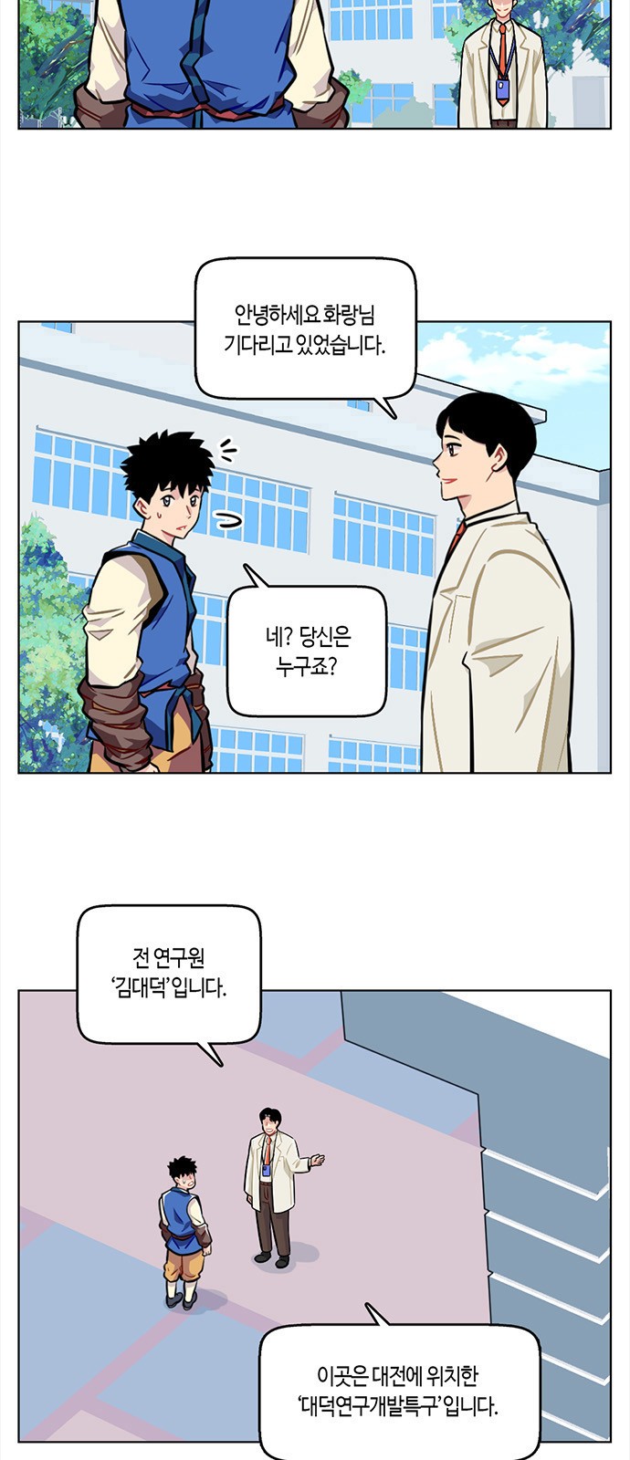 5 페이지