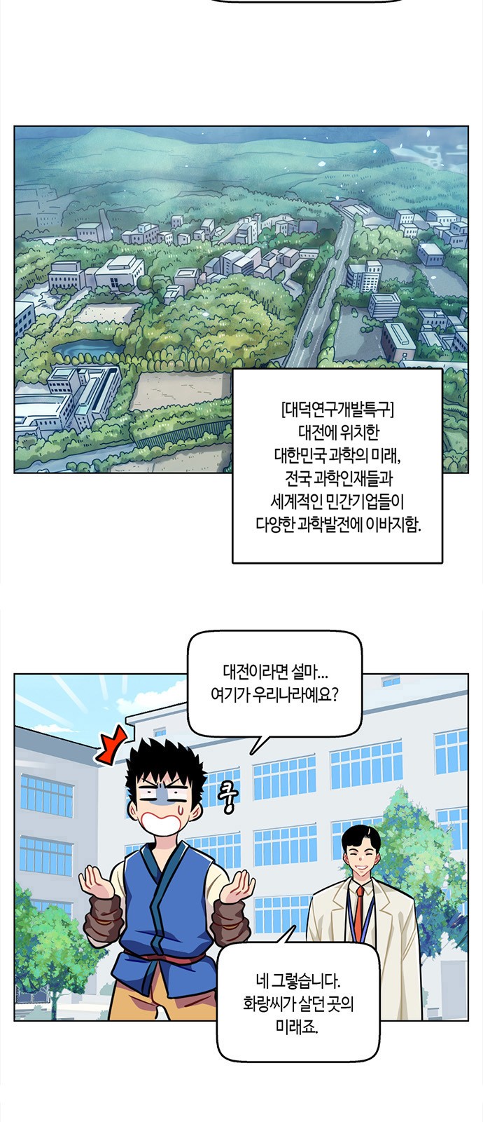 6 페이지