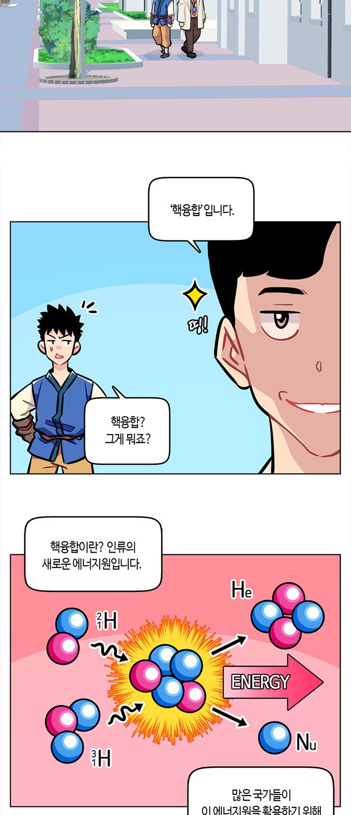 8 페이지