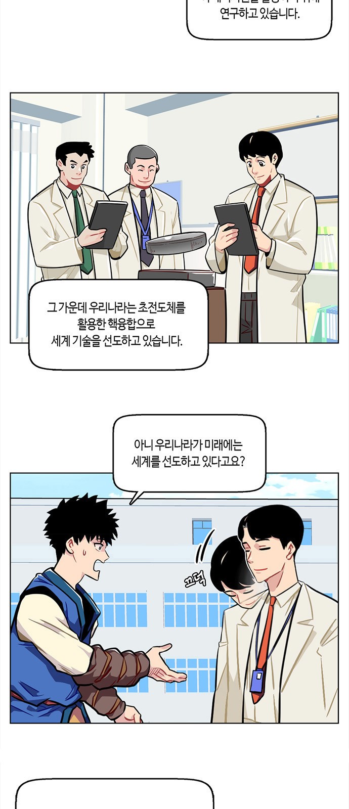 9 페이지