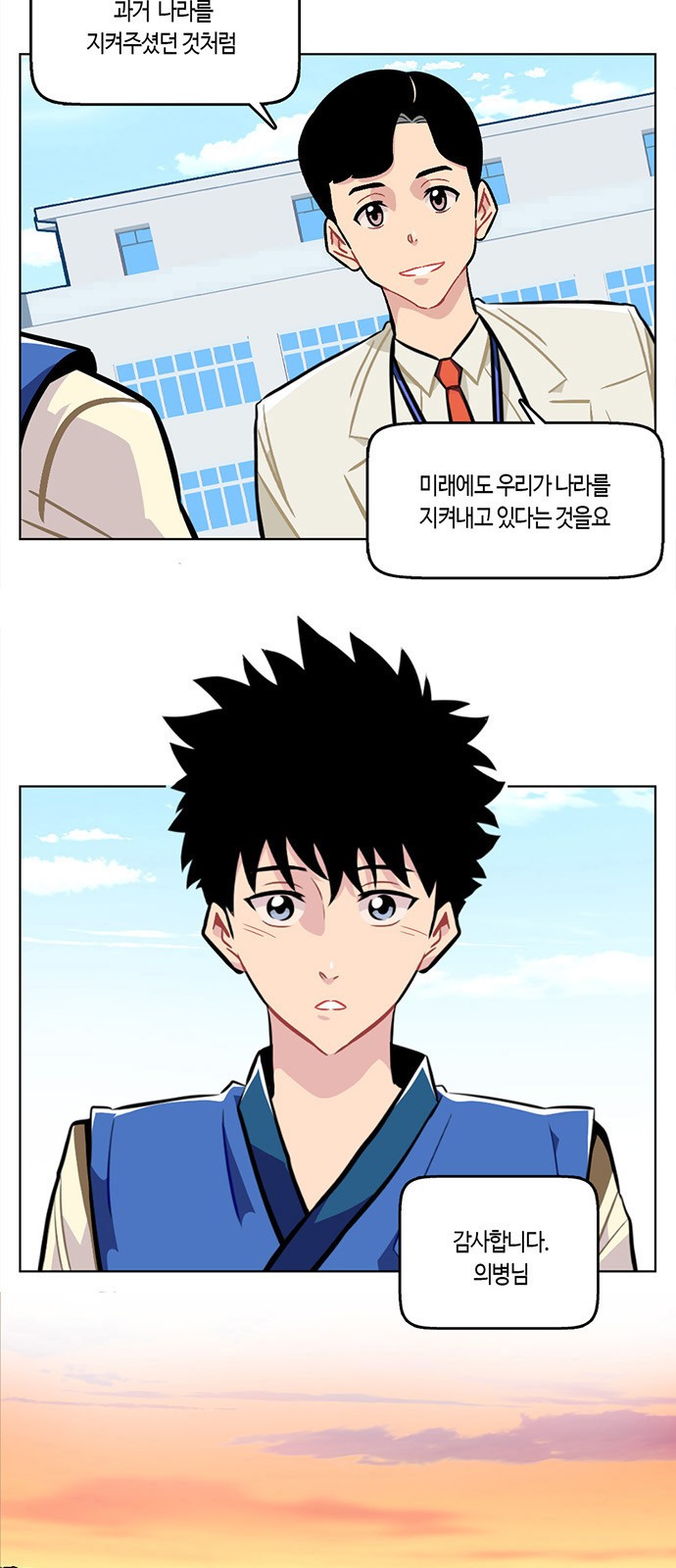 10 페이지