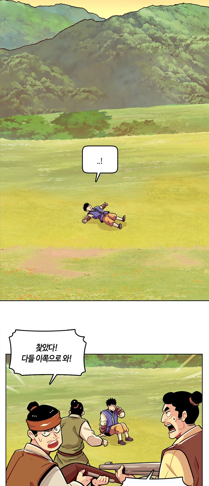 11 페이지