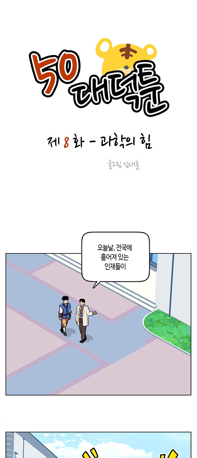 2 페이지