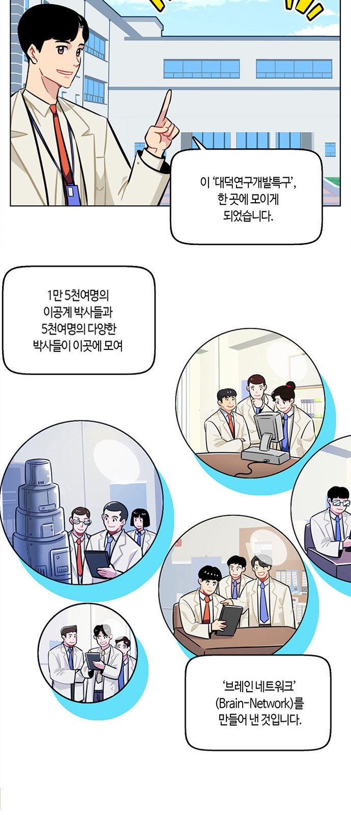 3 페이지