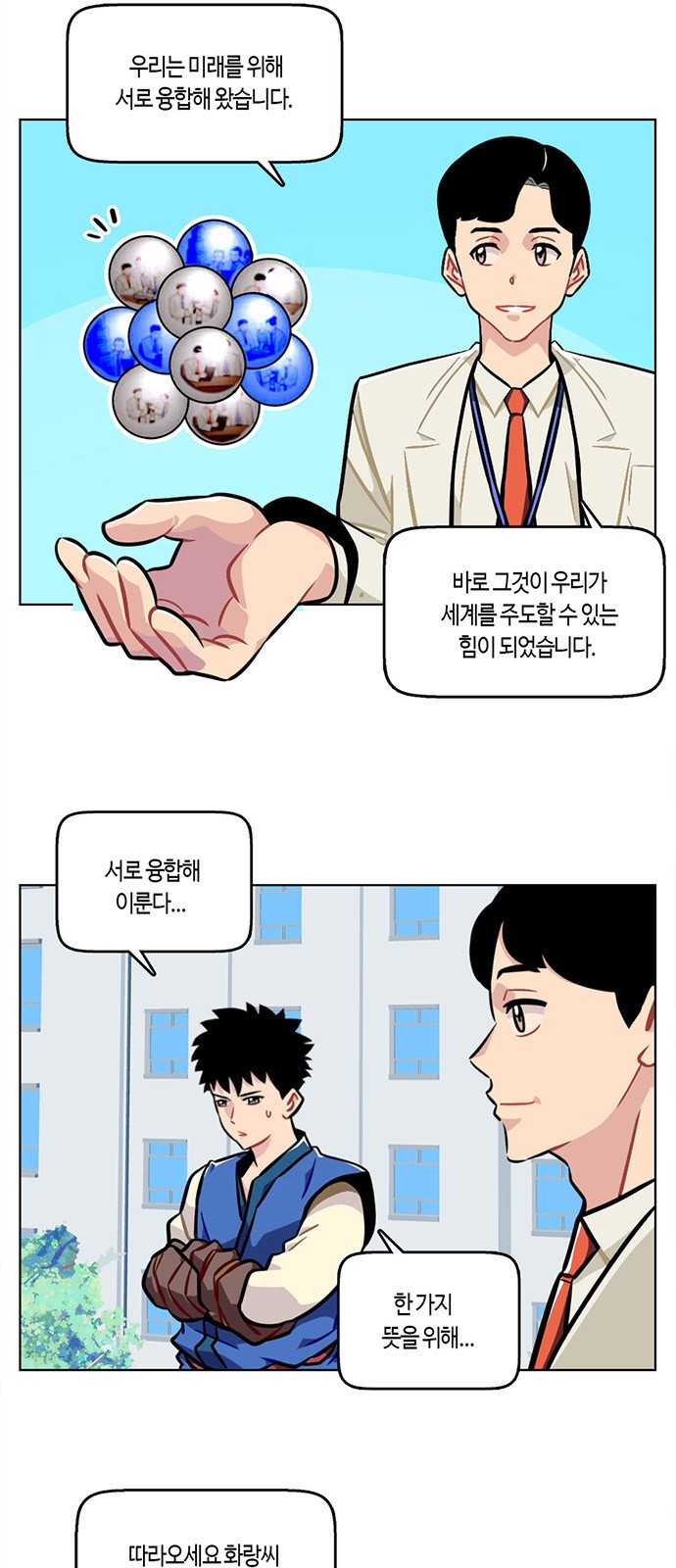 4 페이지