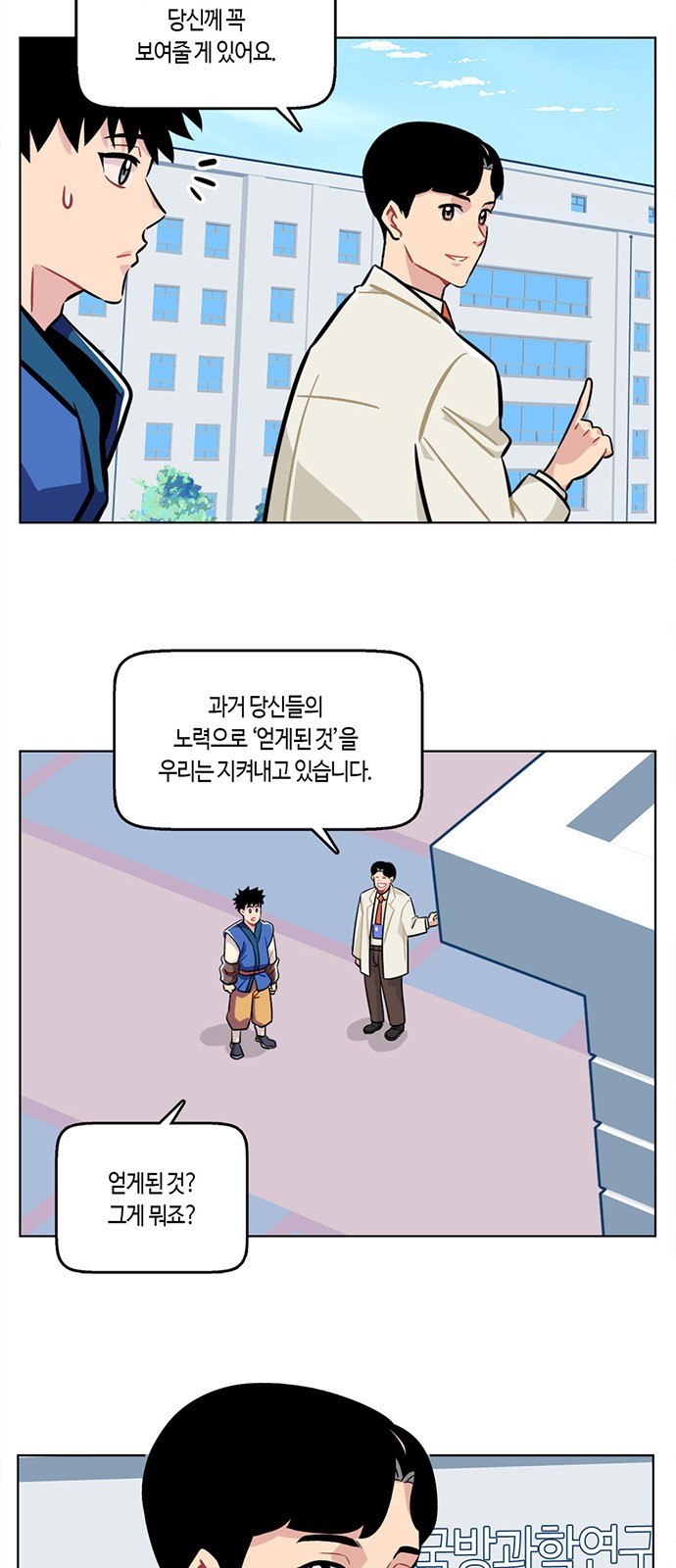 5 페이지