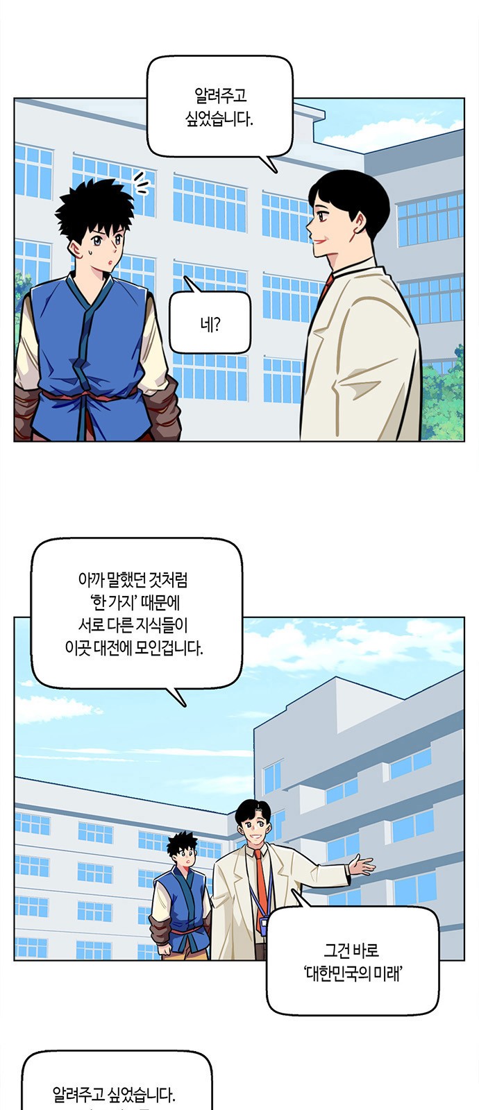 9 페이지