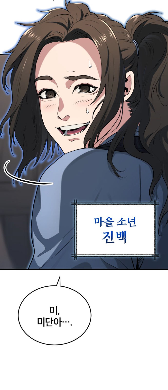 38 페이지