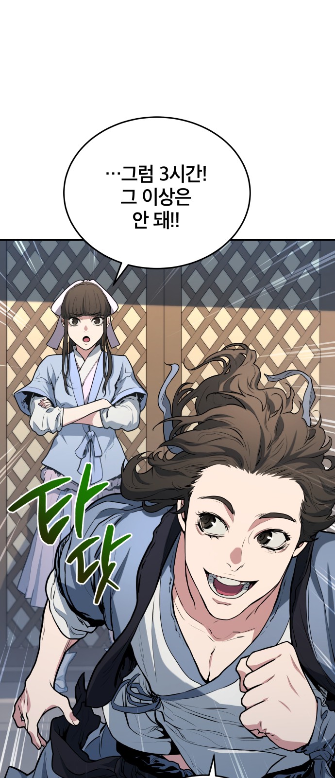45 페이지