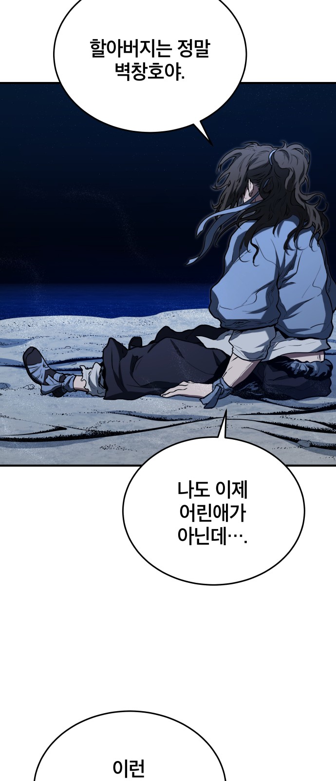 57 페이지