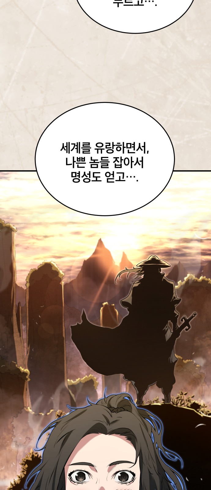 60 페이지