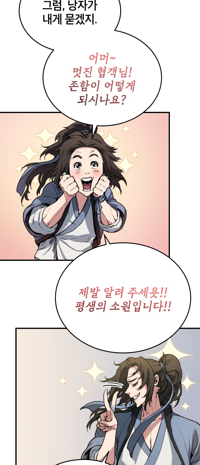 63 페이지