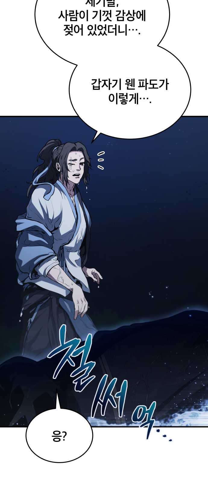 69 페이지