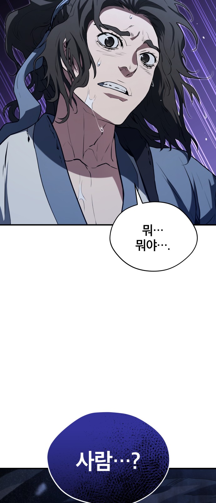 73 페이지