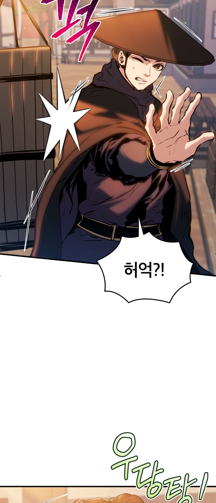 23 페이지