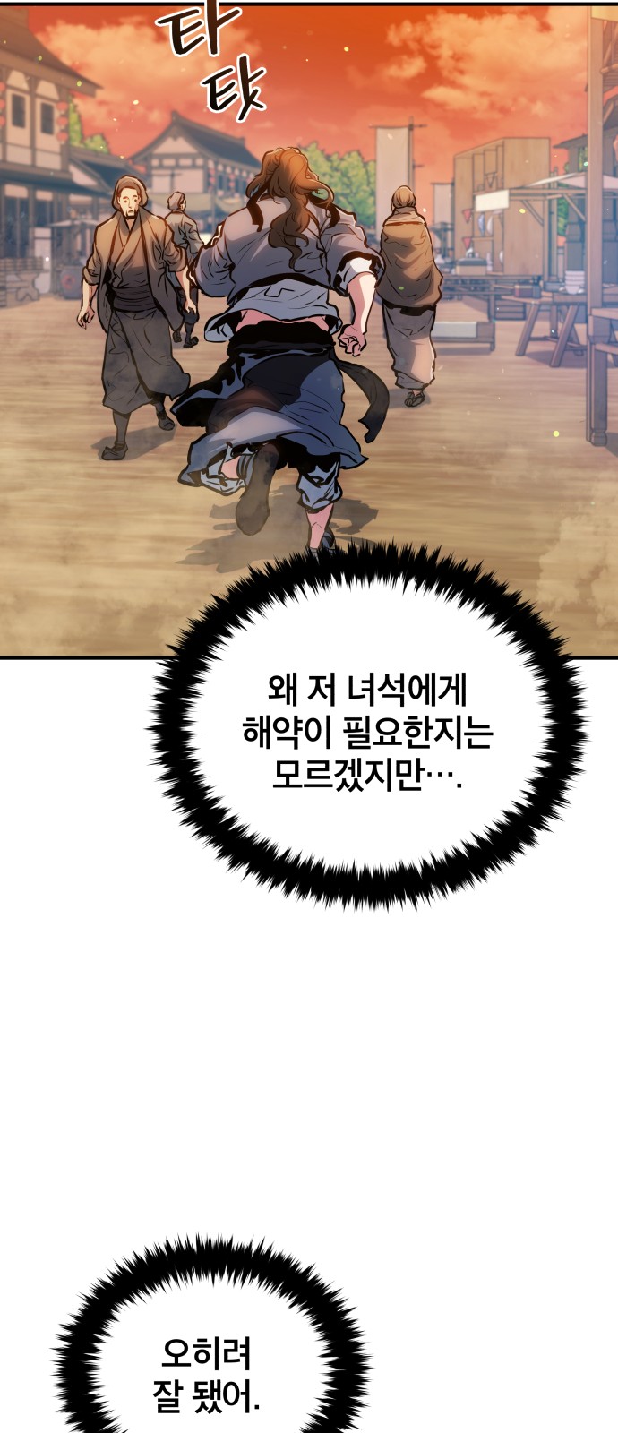 56 페이지